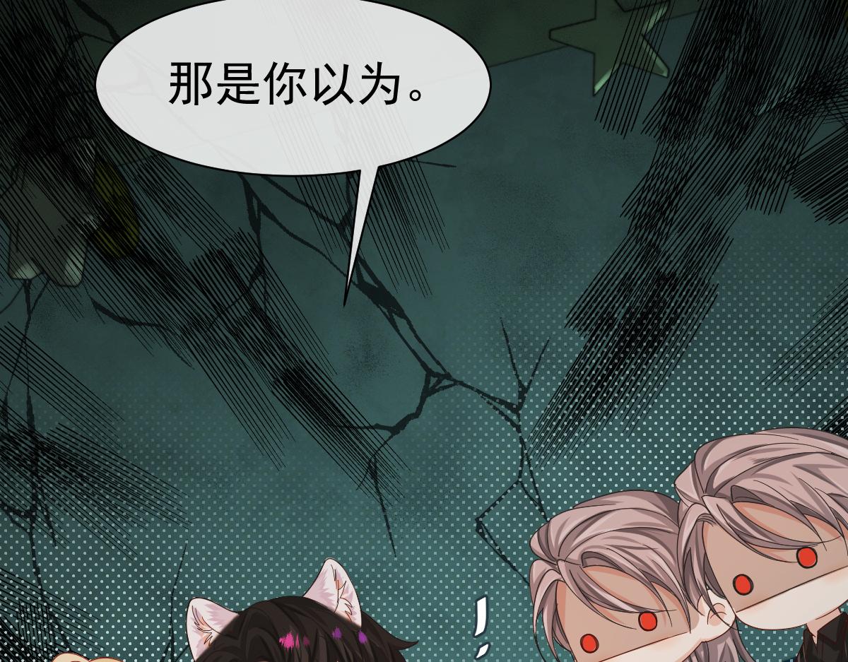 第37话 回家家咯75