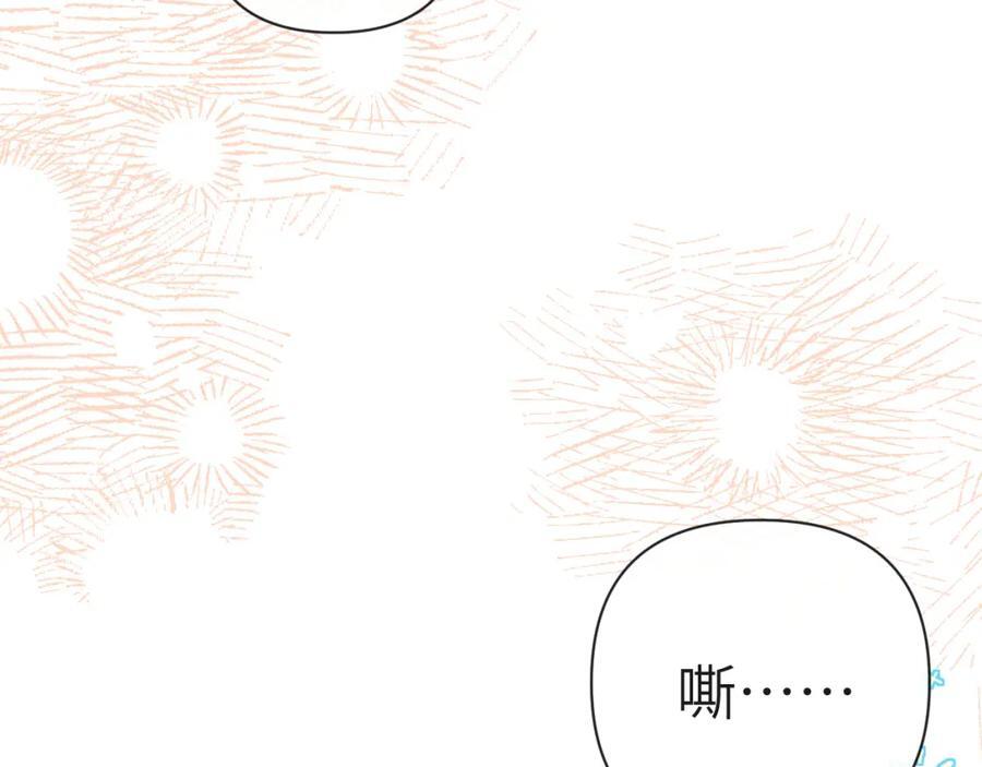 第80话 撩人50