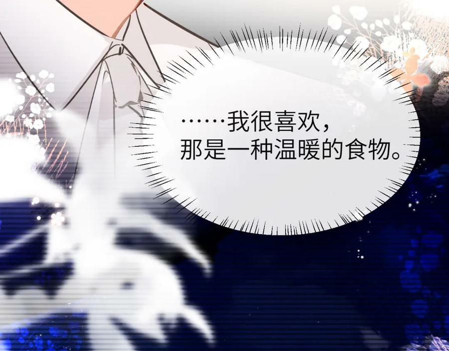 第70话 他不要我了74