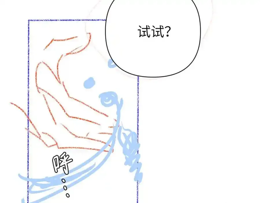 第95话 降维打击97