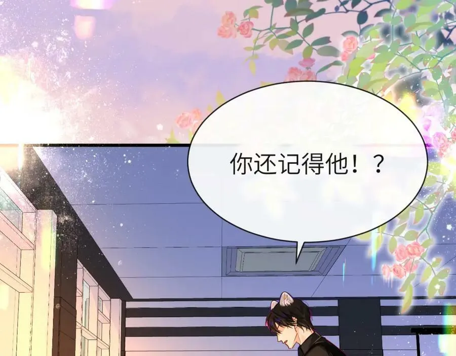 第53话 走，回家了81