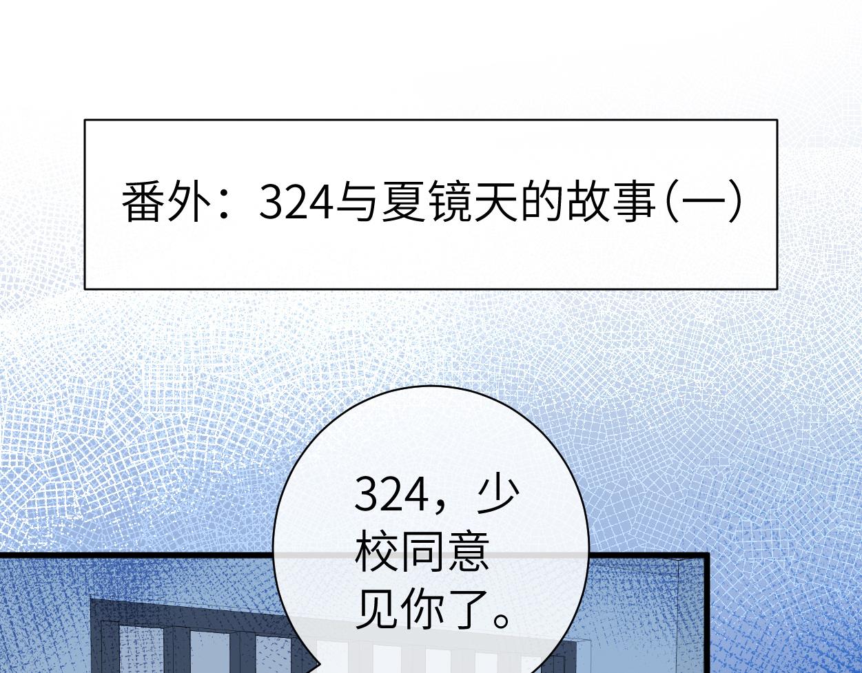 第38话 你，烫81