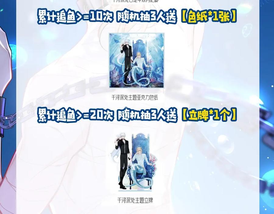 第15期 KKW北京展馆特别放送！41