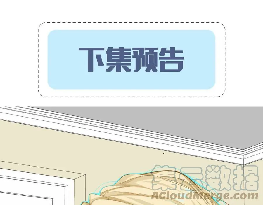 第42话 楚哥！救命啊120