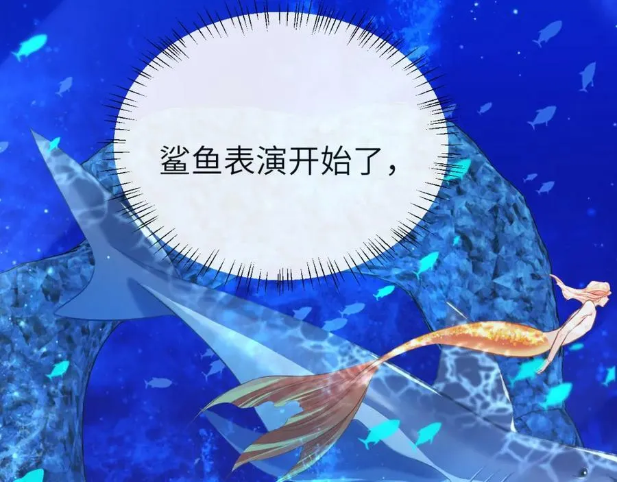 第59话 想要抱紧他20
