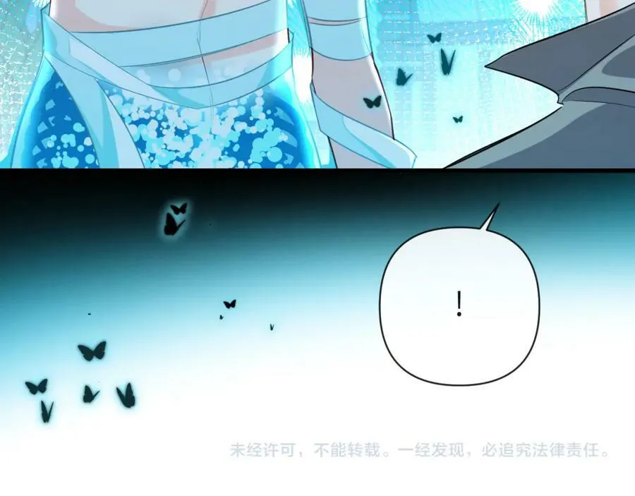 第73话 不许你出事！95