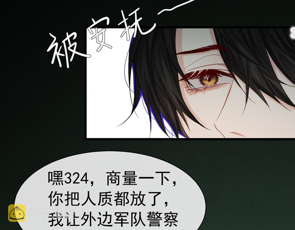 第36话 遇袭13