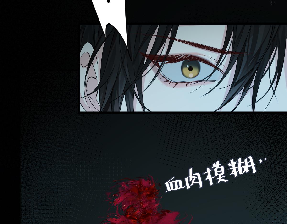 第35话 心绪翻涌11