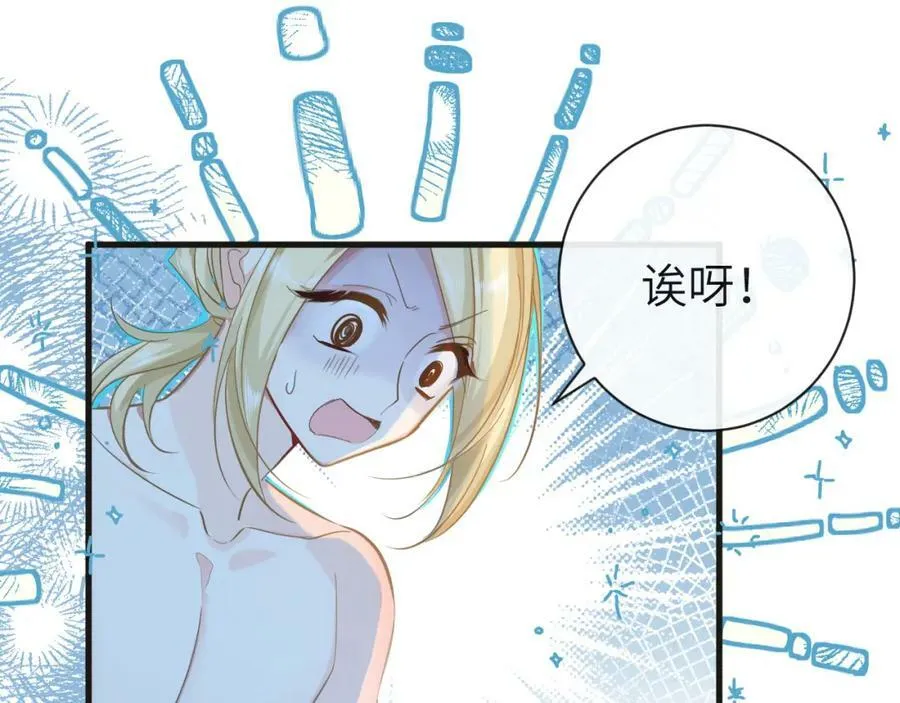 第58话 兰波，就位？46