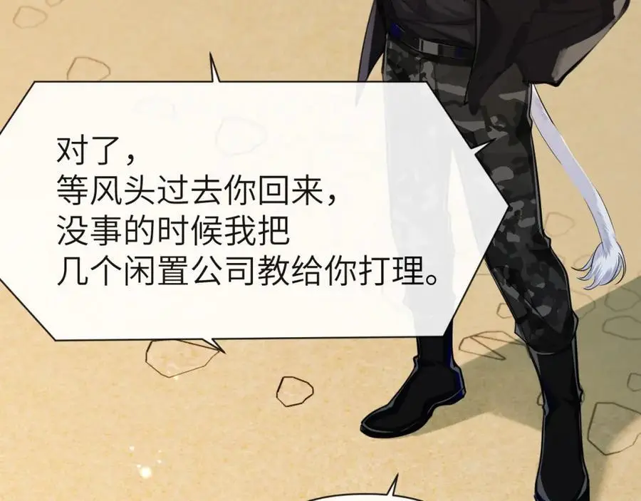 第91话 教官好，我是陆言10