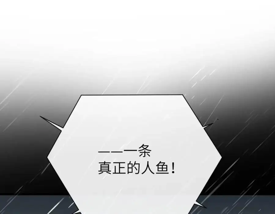 第88话 欸！别碰他！61