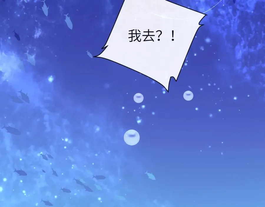 第100话 王后驾到71