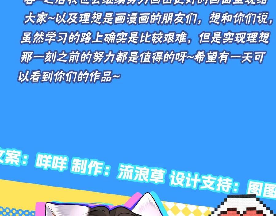 第10期 绝密！作者访谈流出！（日更中）9