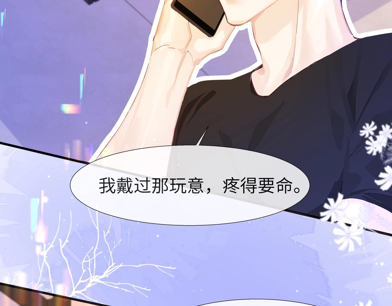 第3话 我不管你了！45
