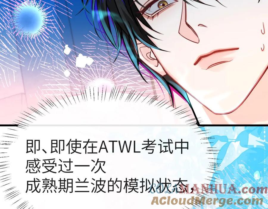 第78话 来试试18