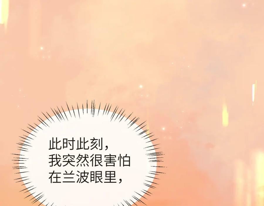 第60话 不要随便给别人看！19