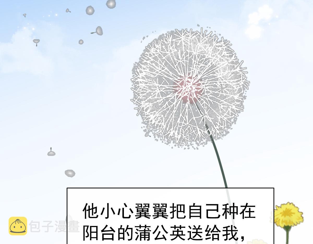 第36话 遇袭24