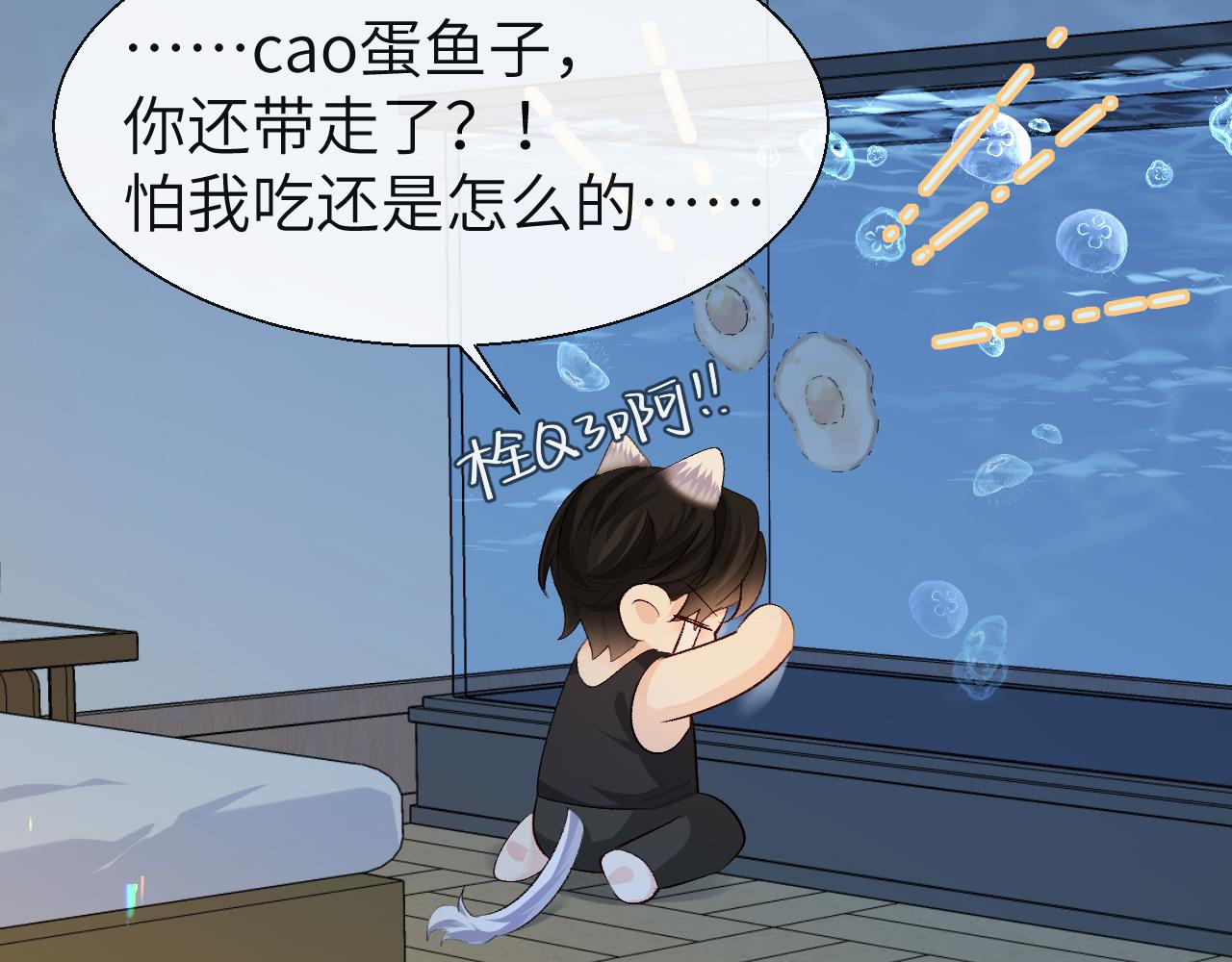 第24话 金发碧眼小警察63