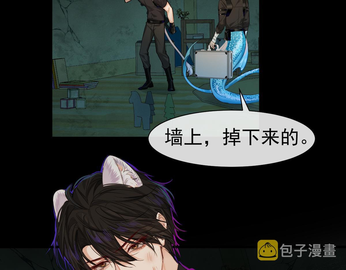 第36话 遇袭80