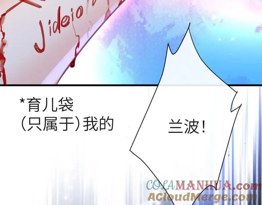 第83话 我会回来，一定72