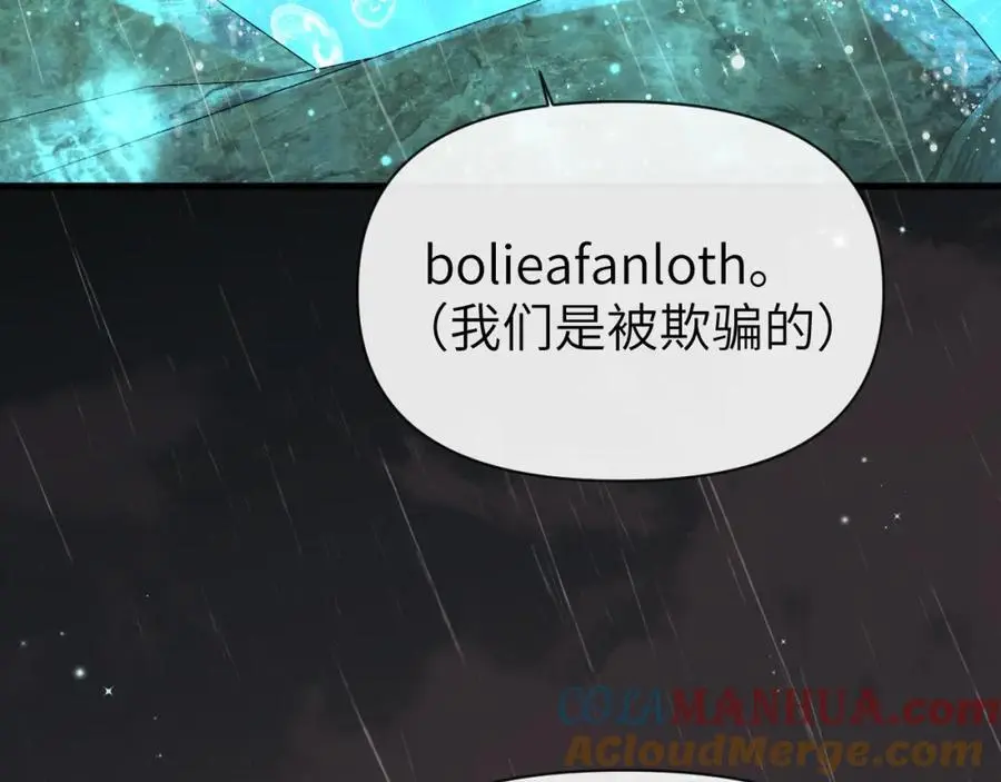 第89话 背叛了你，我有罪72