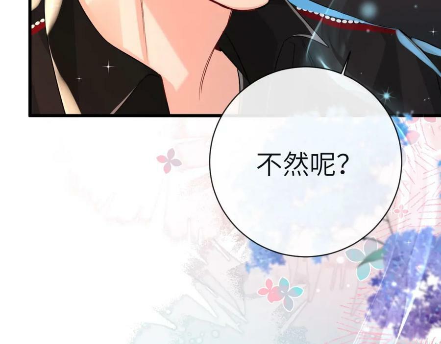 第64话 兰波，我不再是小孩儿了！17