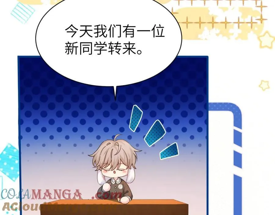 Q版小剧场幼儿园篇：开学新朋友12