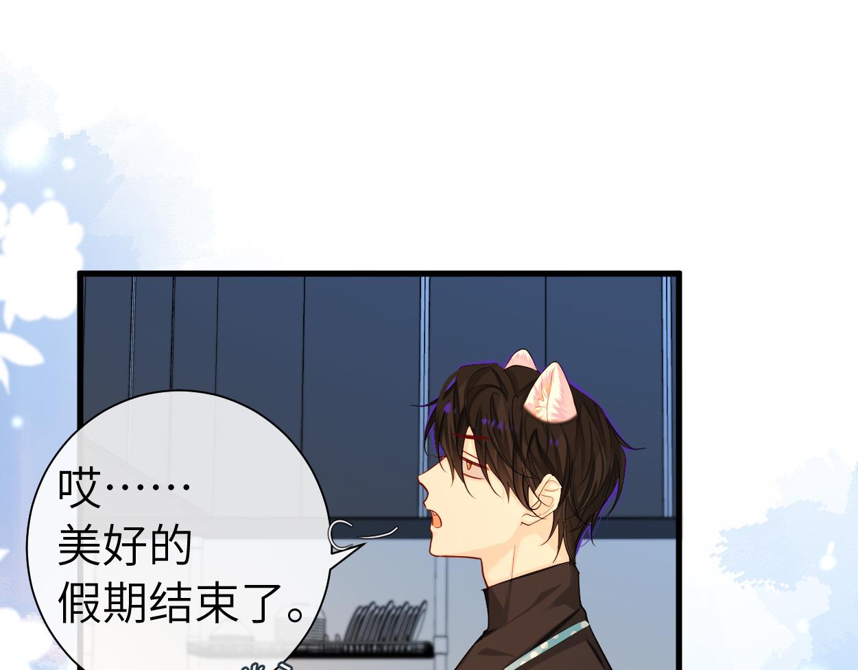 第38话 你，烫26