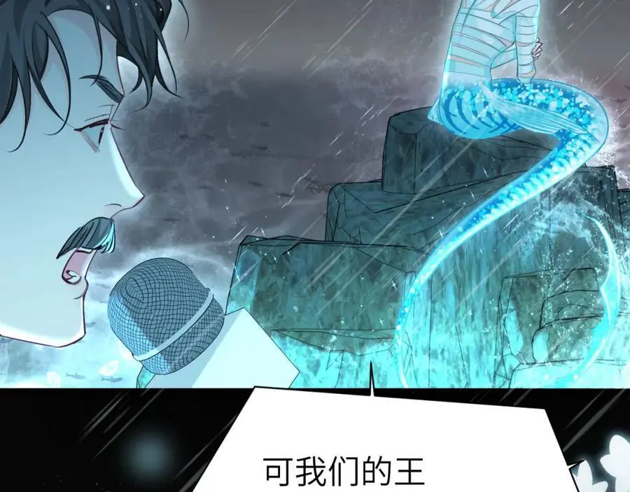第89话 背叛了你，我有罪1