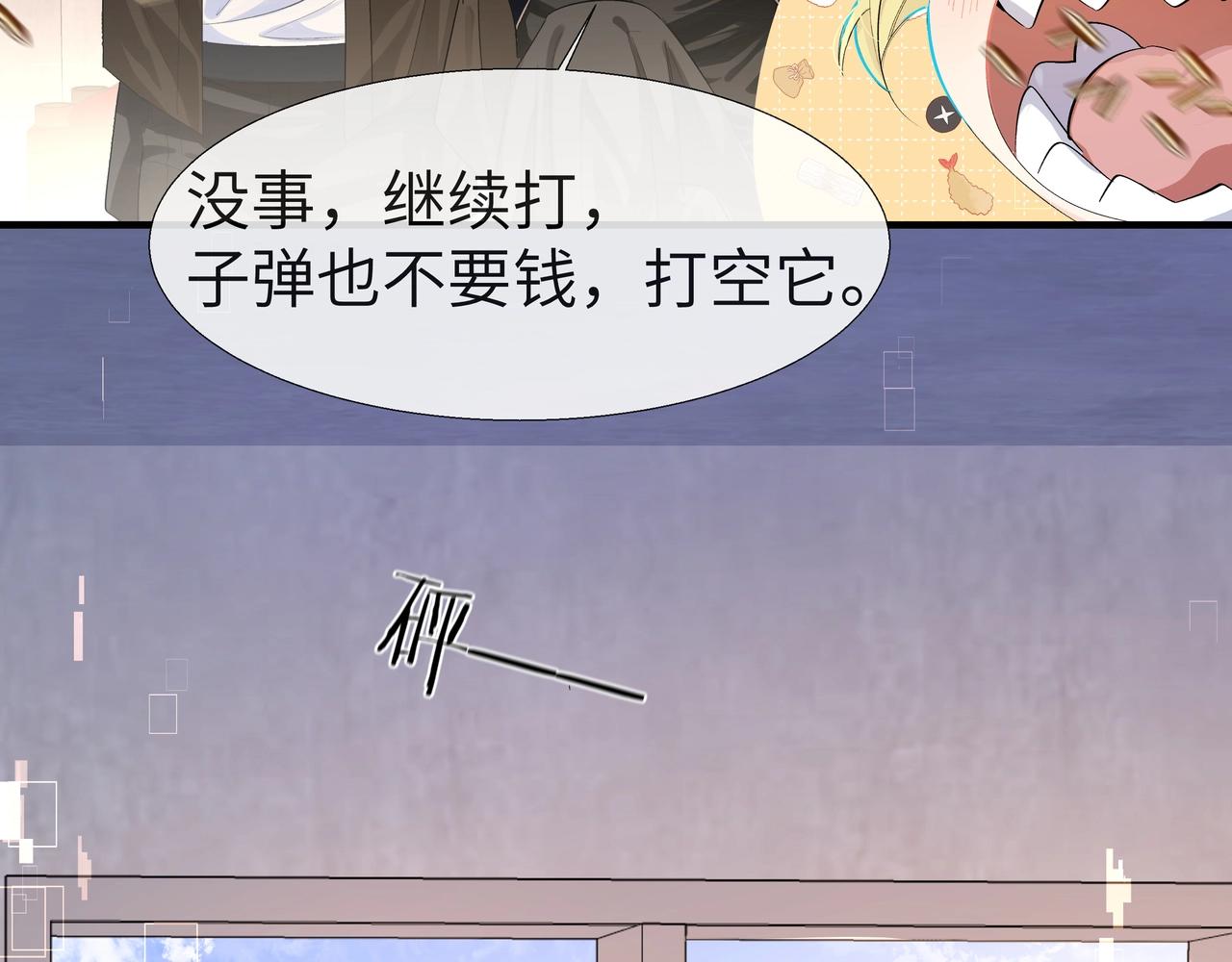 第6话 喂！你们干嘛呢！25