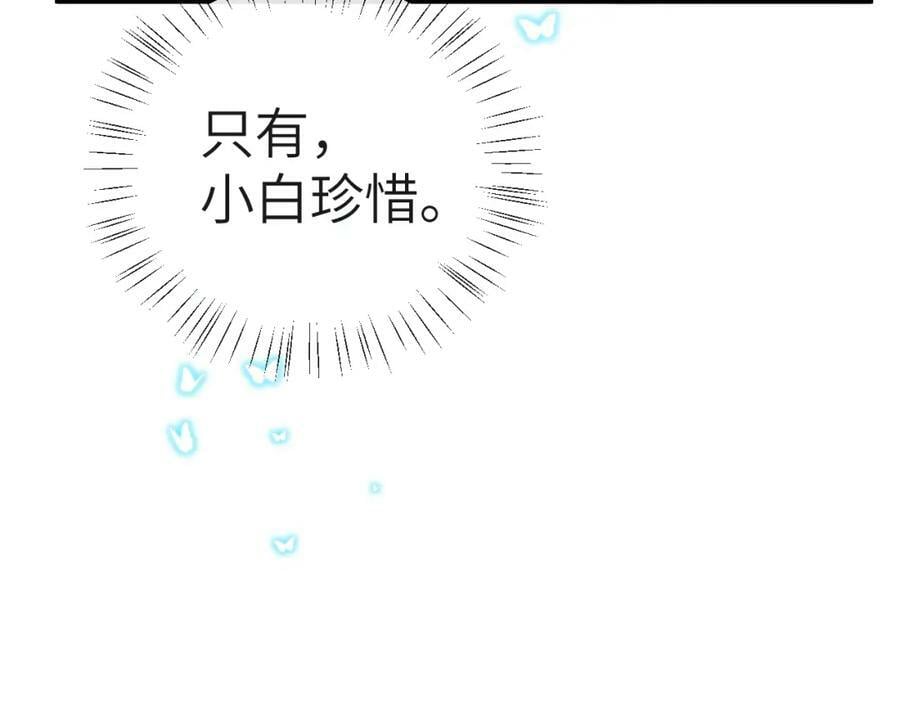 第72话 又整哪出？！（日更中）55