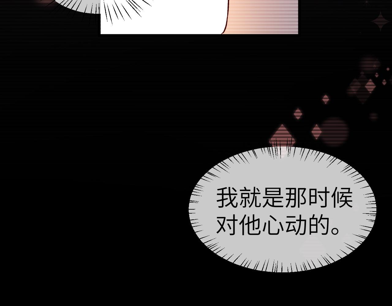 第15话 别挑战我耐心17