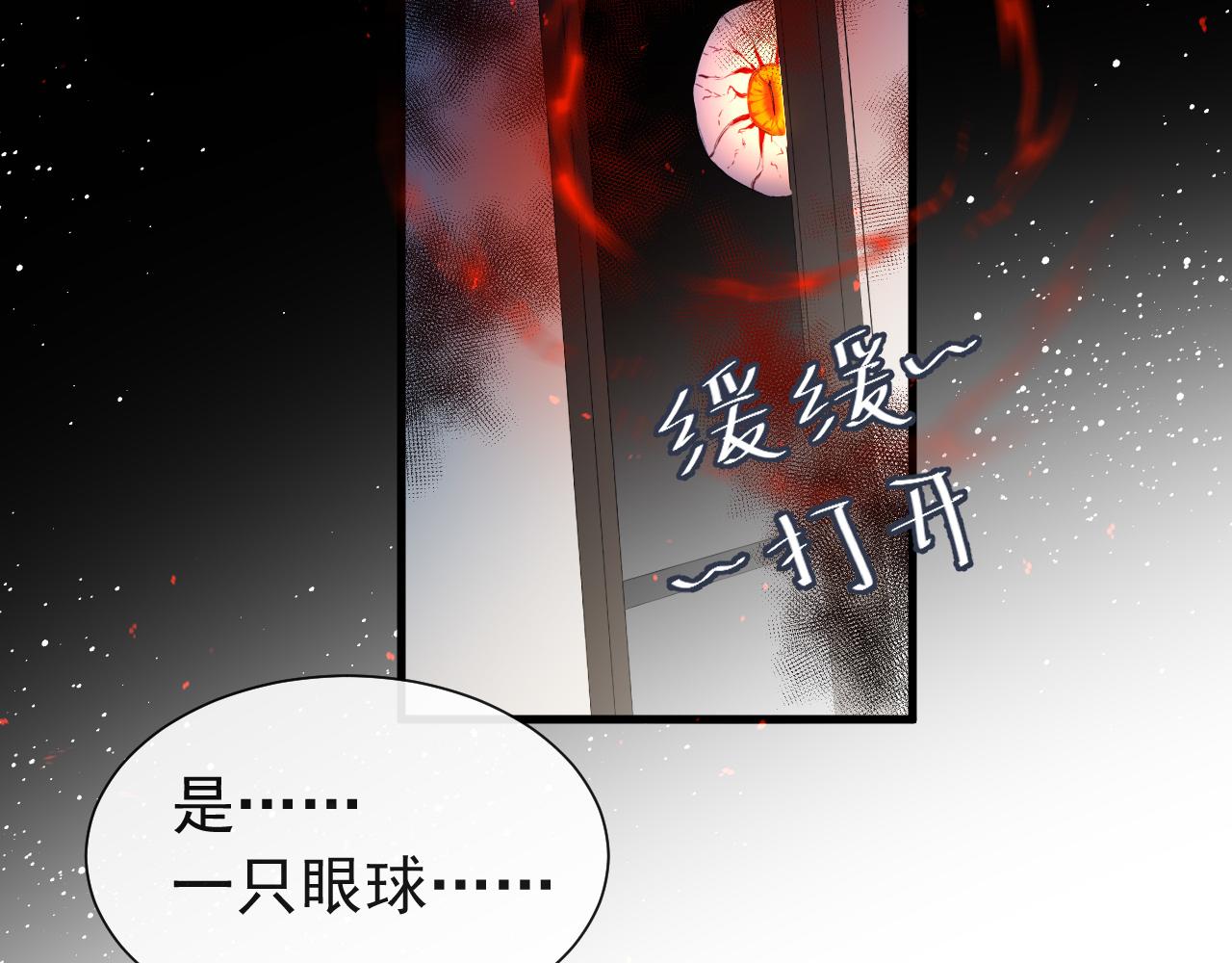 第17话 别怕…有我在7