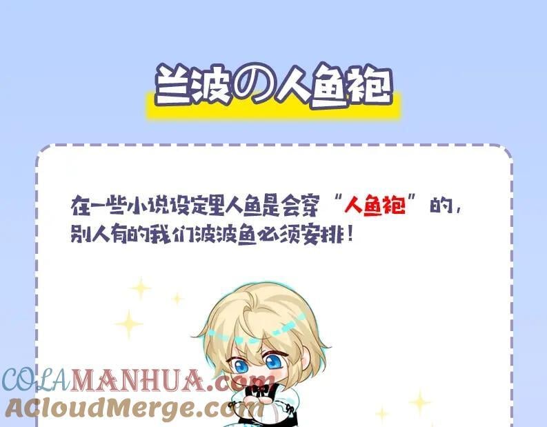第15期 KKW北京展馆特别放送！30