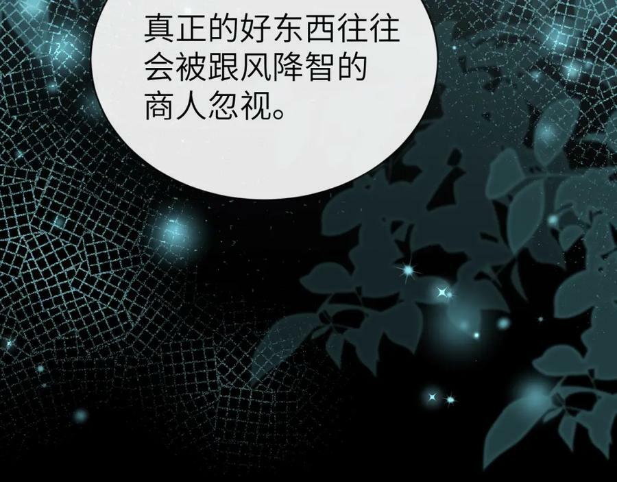 第67话 神使79