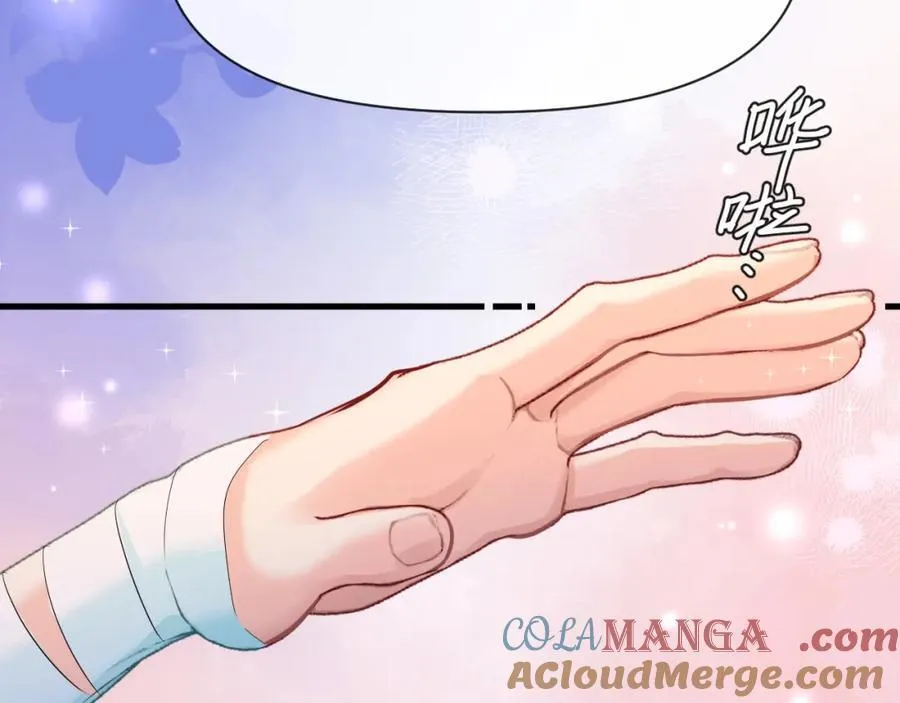 第99话 他果然很在意15