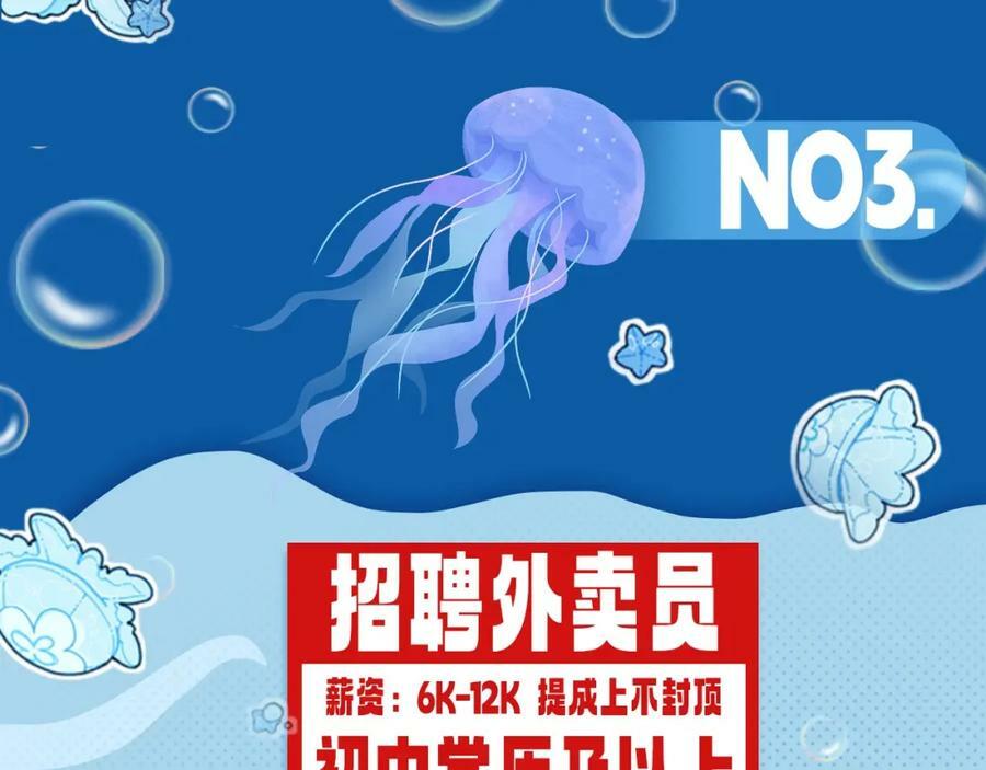 第2期 兰波的职业畅想（日更中）9