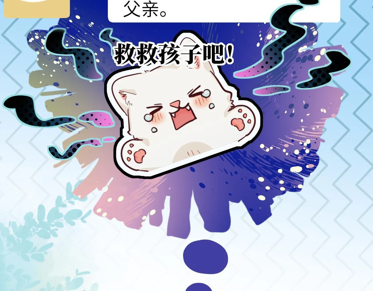 第105话 体检44