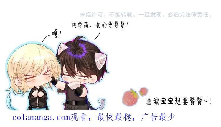 第82话 老公？95
