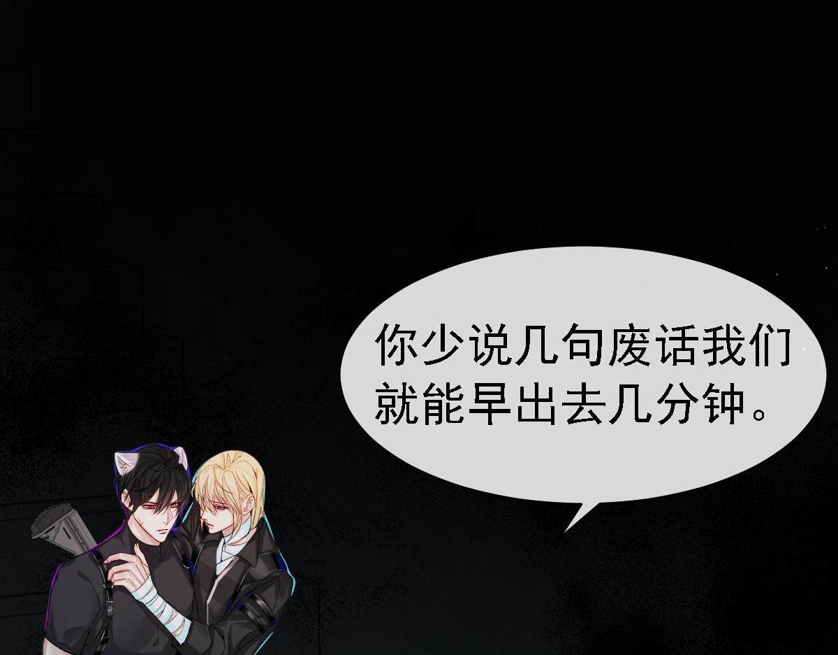 第32话 明目张胆勾老婆！7
