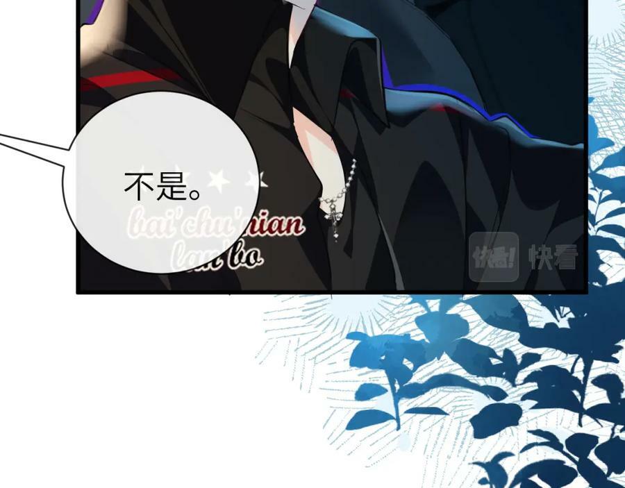 第66话 初次相遇！73