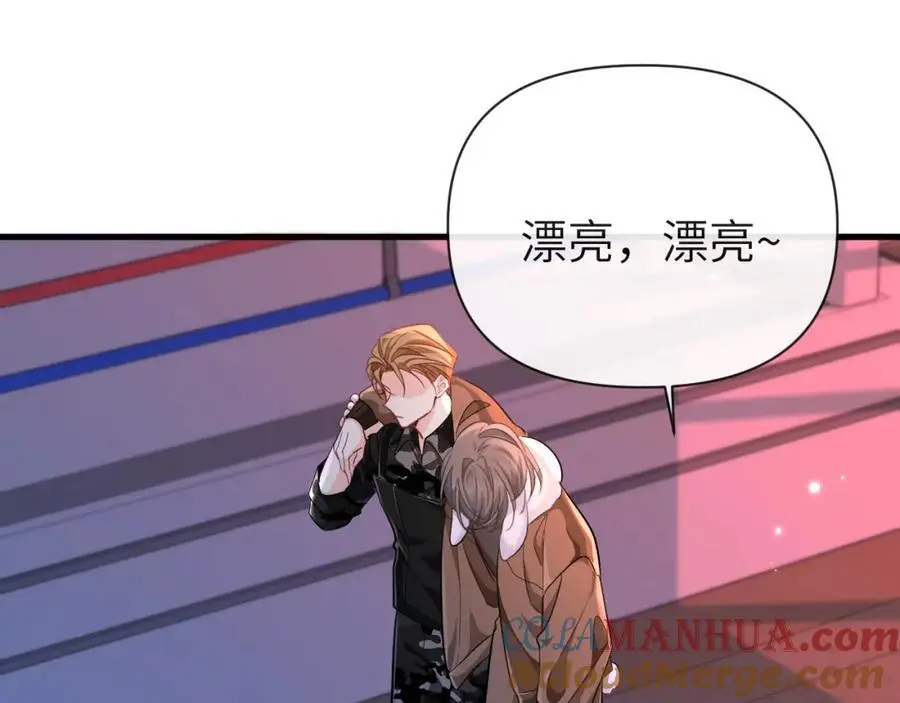 第92话 揽星的小对象~44