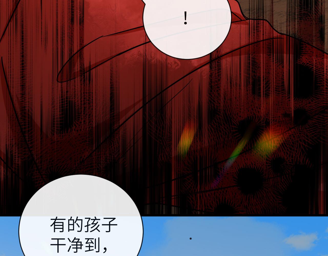 第52话 惩罚67