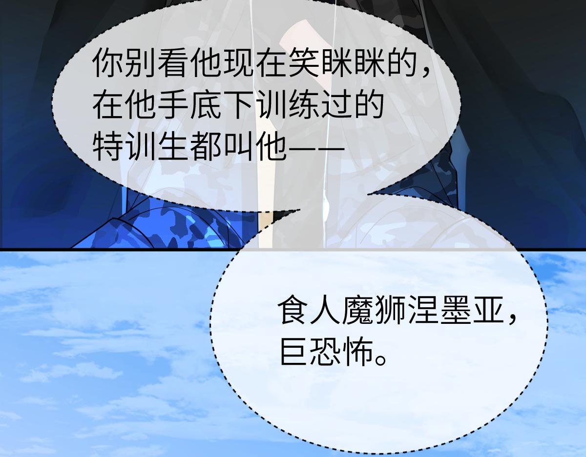 第一季完结篇 我想抱抱你17