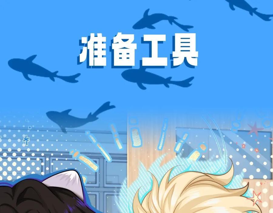 第21期 假如兰波长出了人腿，其他人长出了鱼尾巴（日更中）9
