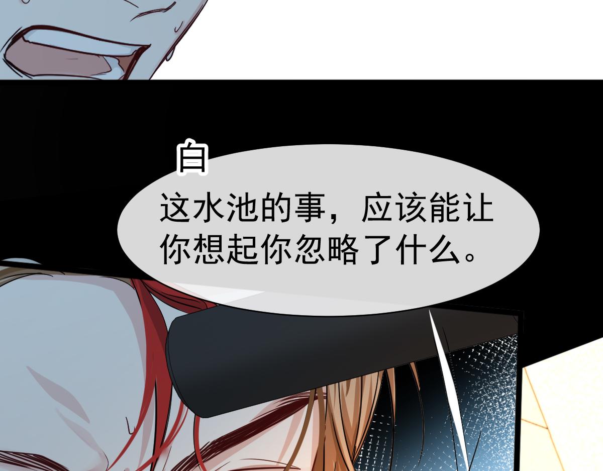 第33话 蠢货。77