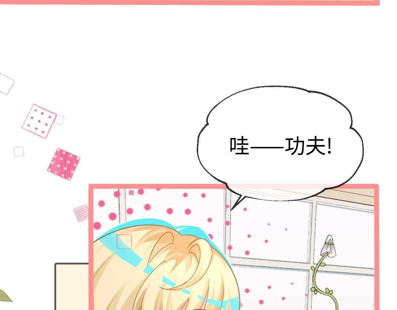 Q版小剧场幼儿园篇：大扫除观察日记！15