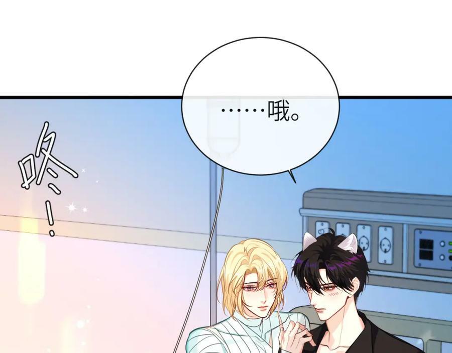 第68话 你喂我！64