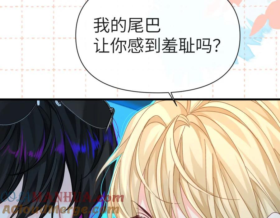 第79话 白狮之吻24