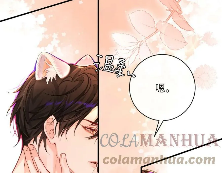 第54话 抉择60